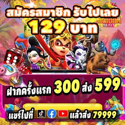 777PNL SLOT JILI